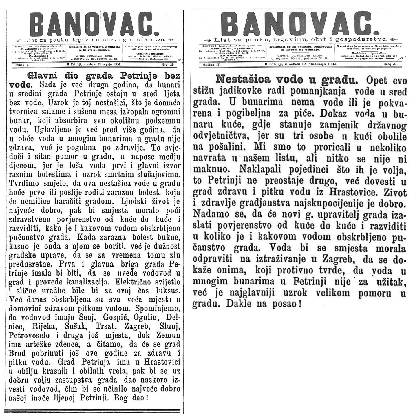 Tekst iz Banovca